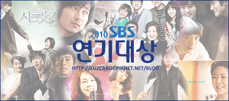 SBS DRAMA AWARD.png