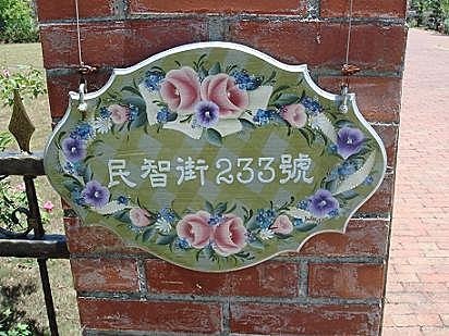 513.jpg