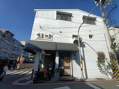 晞果甜點-選項越來越多元,送禮也適合