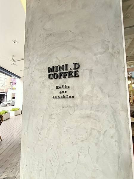 MINI.D COFFEE  -優質喝咖啡環境