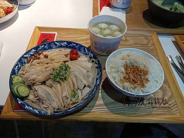 虎爺雞飯52202102