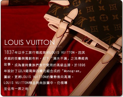 LV、LV官網、LV官方、LV官方網站、LV目錄、名牌包包