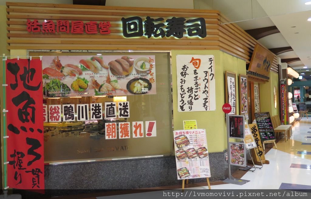 2014 -10-7 sapporo day1-1 066