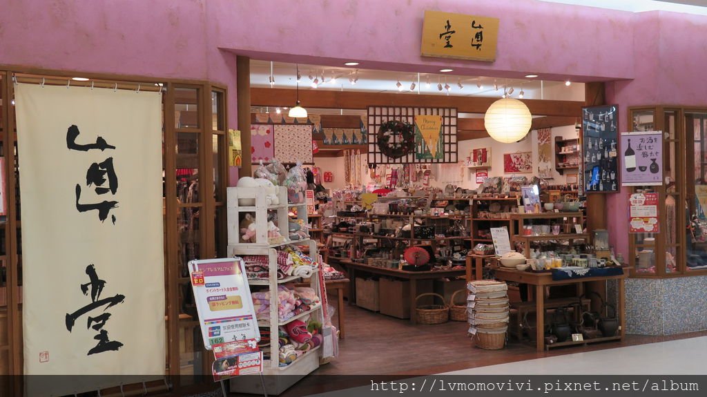 2014 -10-7 sapporo day1-1 099