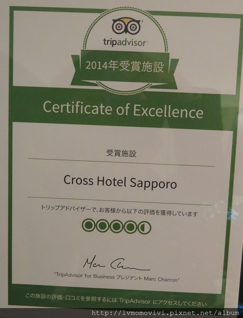 2014 -10-7 sapporo day1-1 290
