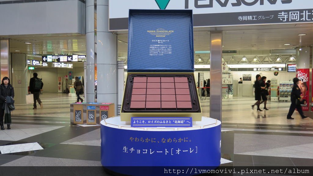 2014 -10-7 sapporo day1-1 203