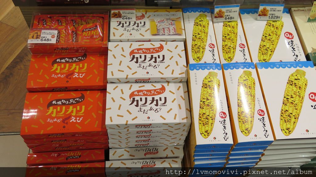 2014 -10-7 sapporo day1-1 213