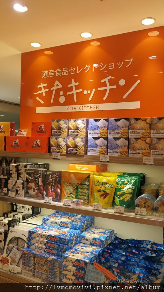 2014 -10-7 sapporo day1-1 222