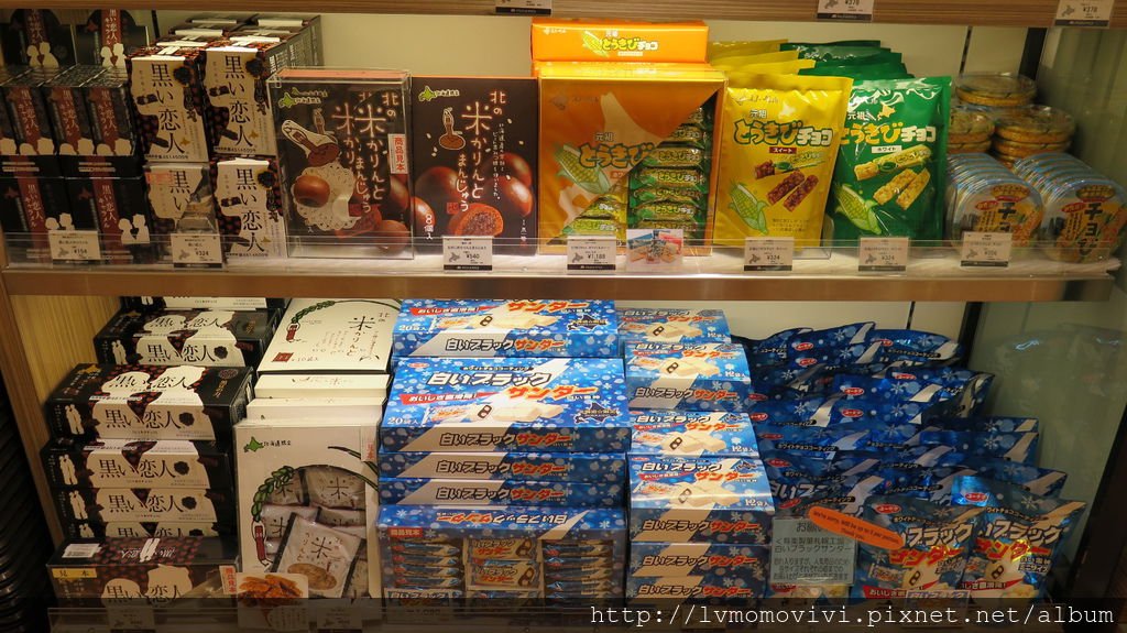 2014 -10-7 sapporo day1-1 221