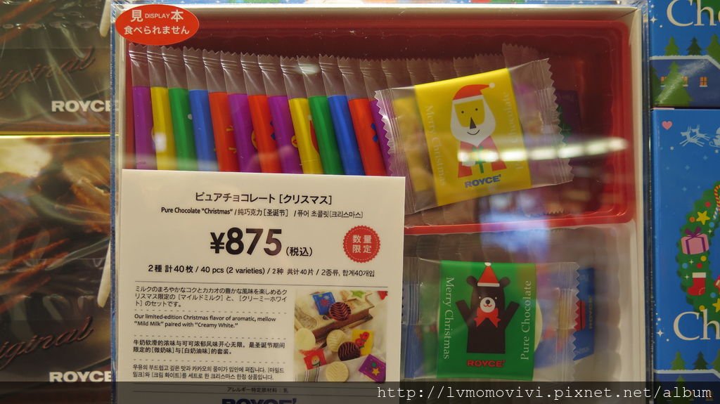 2014 -10-7 sapporo day1-1 211
