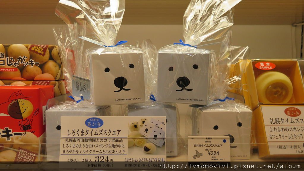 2014 -10-7 sapporo day1-1 223