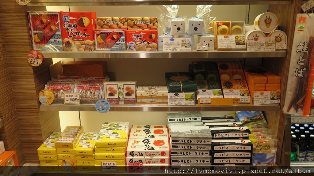2014 -10-7 sapporo day1-1 224