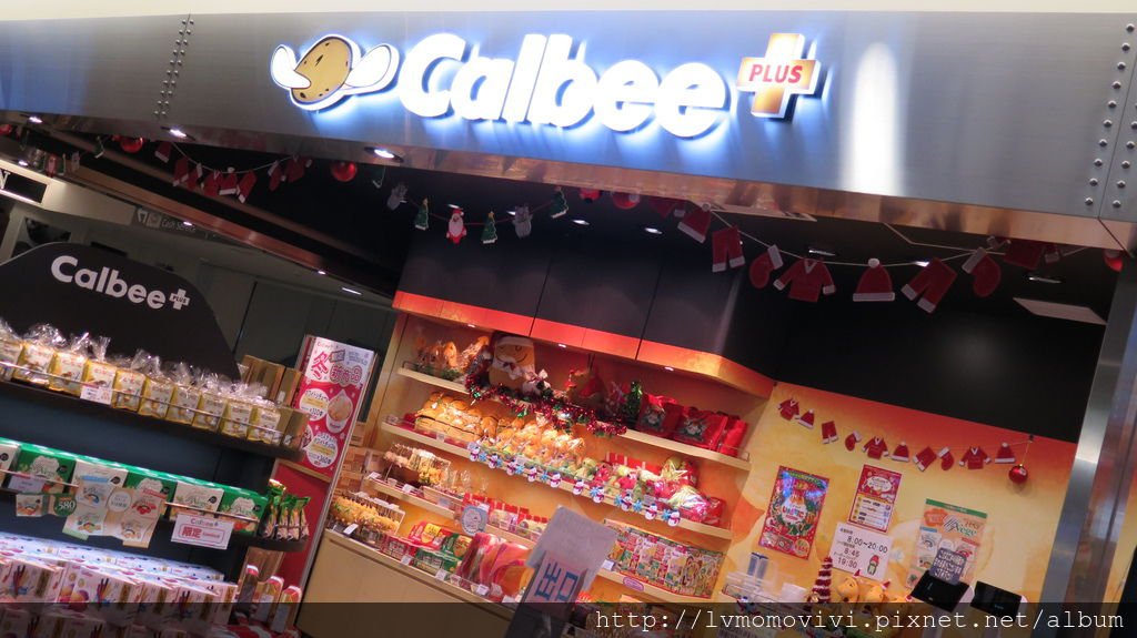 2014 -10-7 sapporo day1-1 238