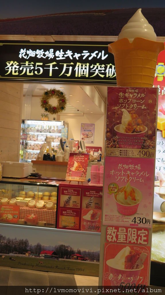 2014 -10-7 sapporo day1-1 227