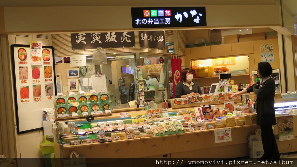 2014 -10-7 sapporo day1-1 237