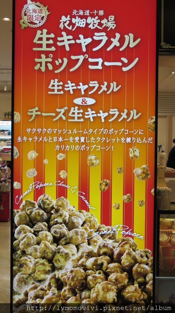 2014 -10-7 sapporo day1-1 228