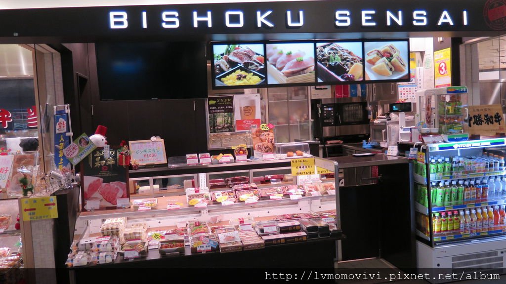 2014 -10-7 sapporo day1-1 240