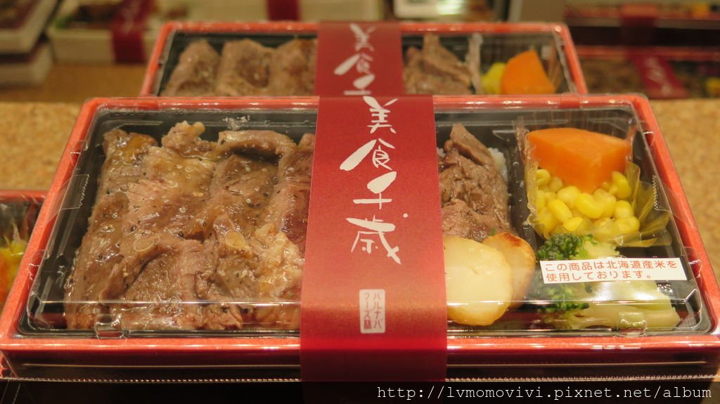 2014 -10-7 sapporo day1-1 245