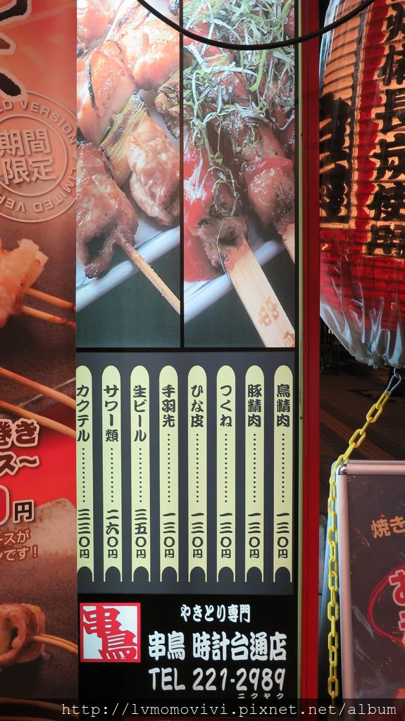 小樽運河2014-12-11 399