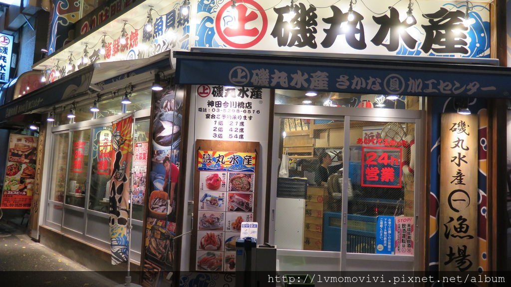 2014-12-14 新千歲機場Tokyu stay 333