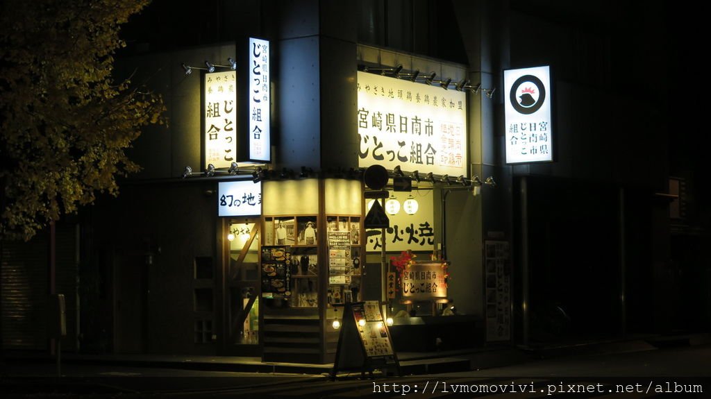 2014-12-14 新千歲機場Tokyu stay 327