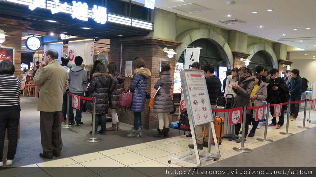 2014-12-14 新千歲機場Tokyu stay 249