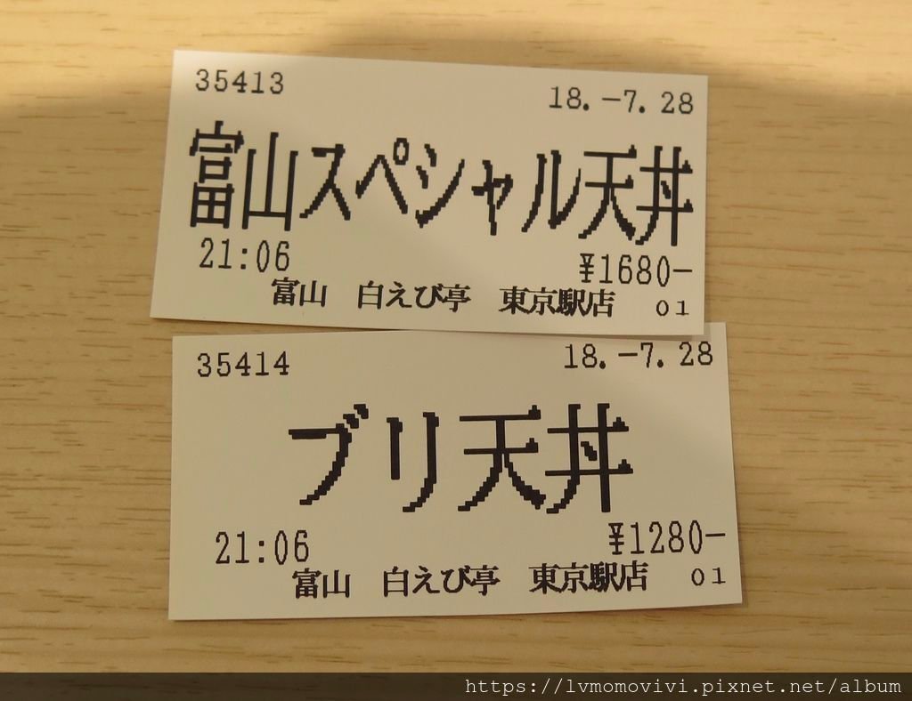 fullsizeoutput_198b.jpeg
