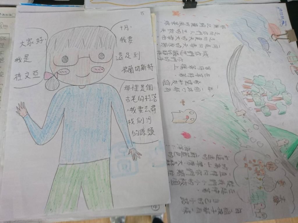 timeline_20170612_184938.jpg