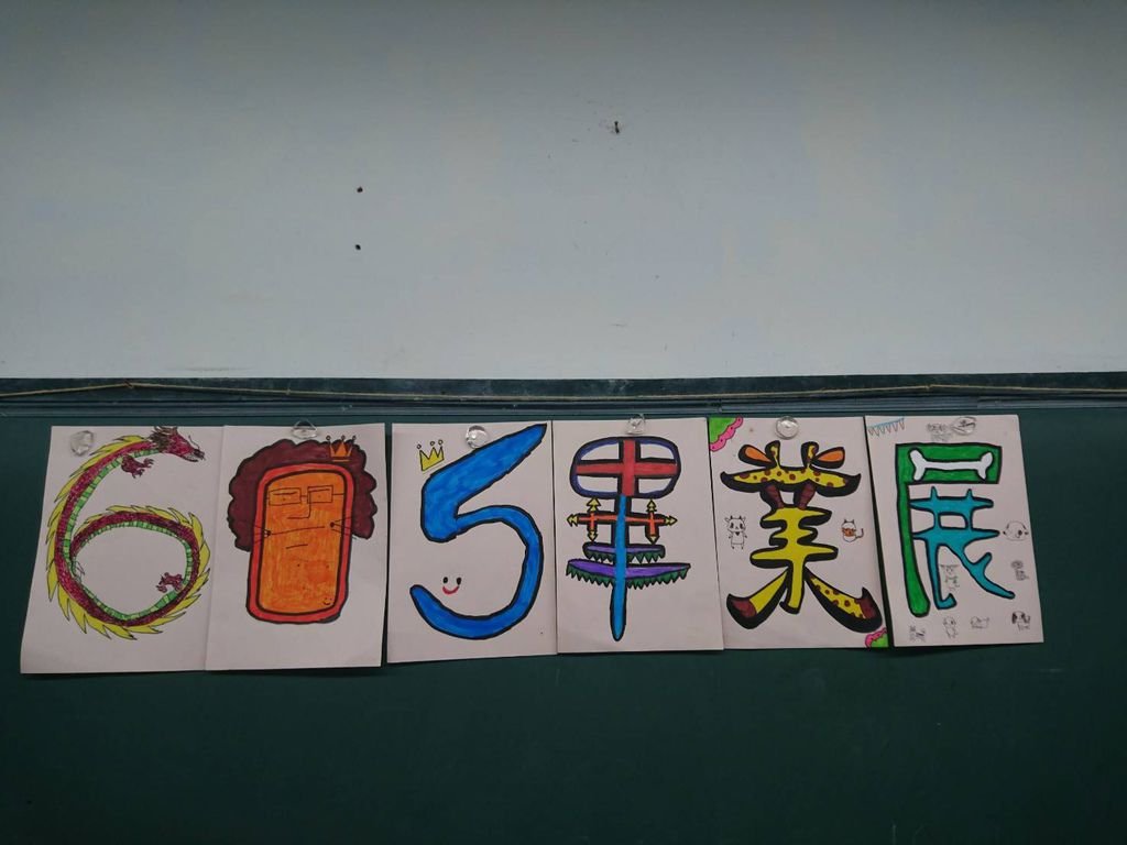 timeline_20170612_184918.jpg
