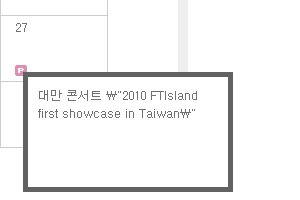 ＦＴ　Ｉｓｌａｎｄ