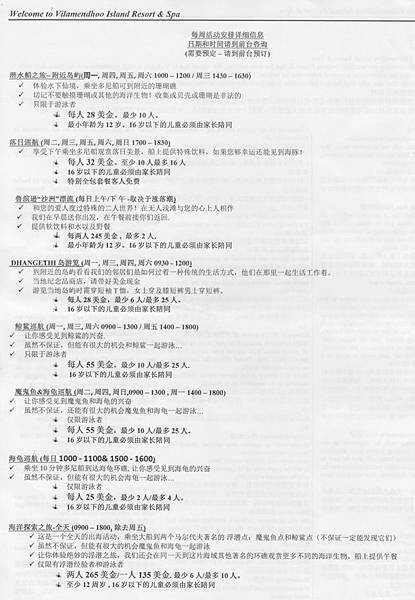 掃描 173