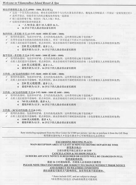 掃描 174