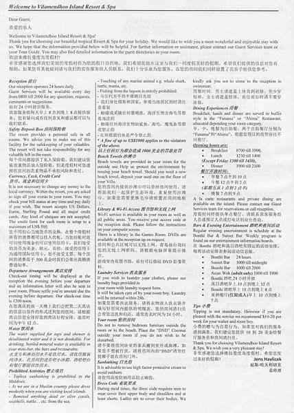 掃描 172