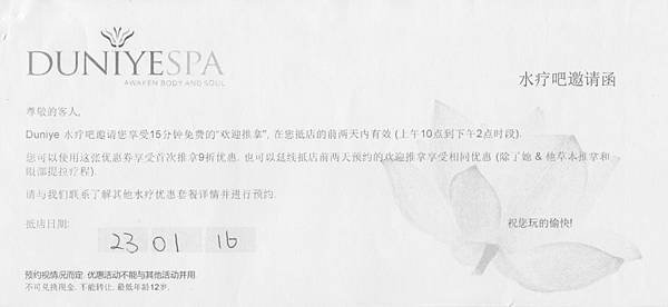 掃描 178