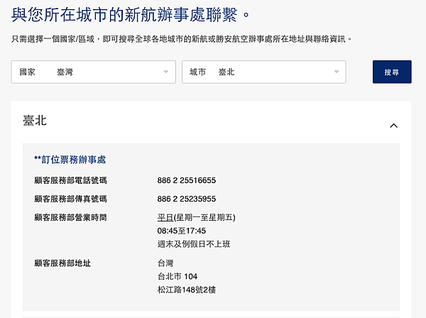 螢幕快照 2016-11-14 下午6.26.22