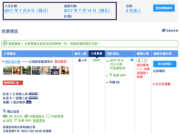 螢幕快照 2016-11-28 下午6.04.10