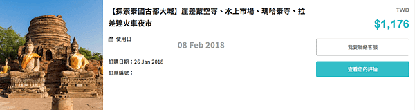 螢幕快照 2018-02-25 下午4.42.52