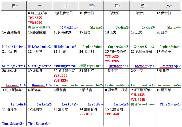 螢幕快照 2018-10-21 上午7.56.57