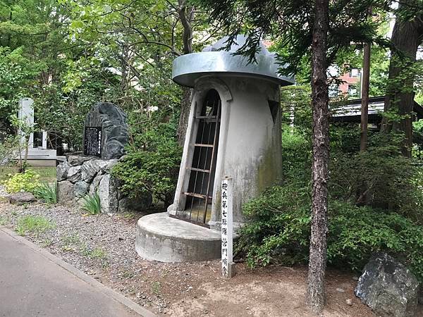 2023暑假三合一北海道行Day3-1：晨遊神社