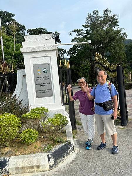 2024暑假星馬日韓行 Day5-1：檳城植物園、青年公園