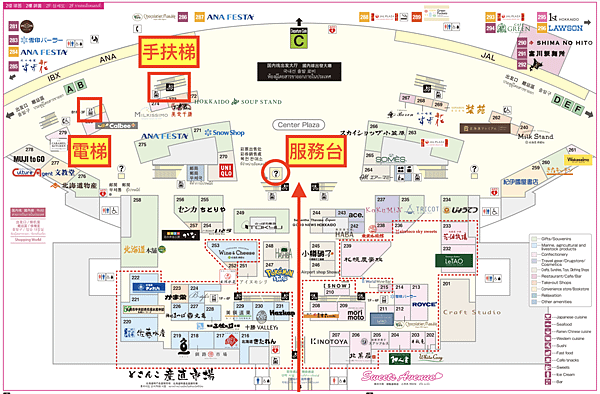 2025寒假F4北海道行 Day1-2：機場巴士初體驗、入住