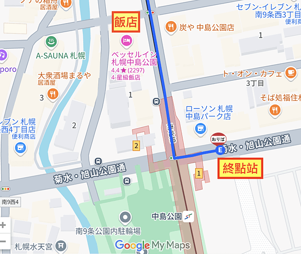 2025寒假F4北海道行 Day1-2：機場巴士初體驗、入住