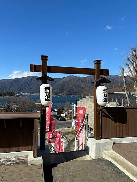 2025寒假東京、北海道行 Day2-1：河口湖富士山全景纜