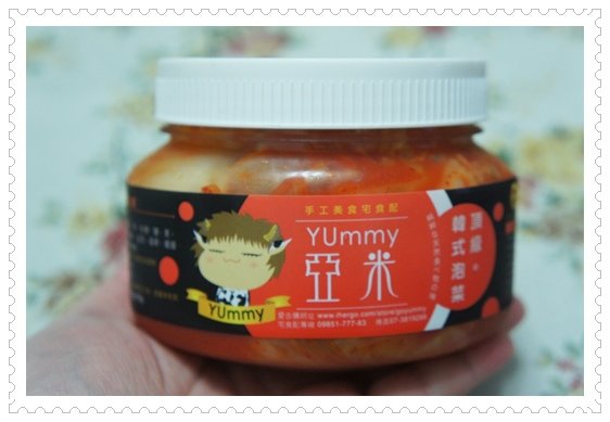 亞米YUmmy7.jpg