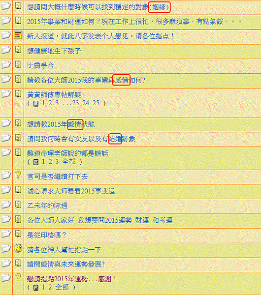 01-統計