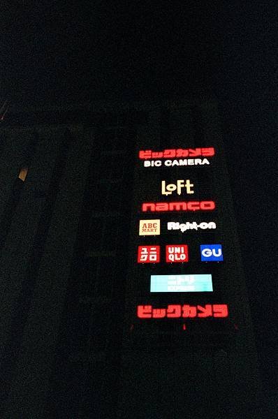 2023年02月，北海道歷險記之『日遊小樽，夜遊薄野』