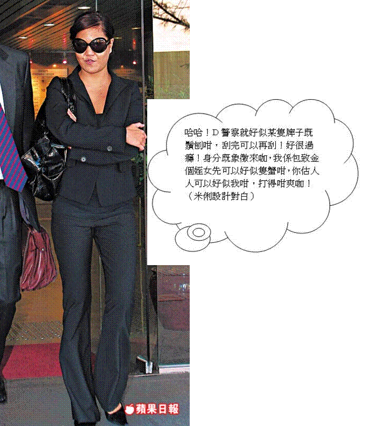 鄧竟成：掌摑者不尊重警員,犯事者竟是法官包致金的姪女,真諷刺