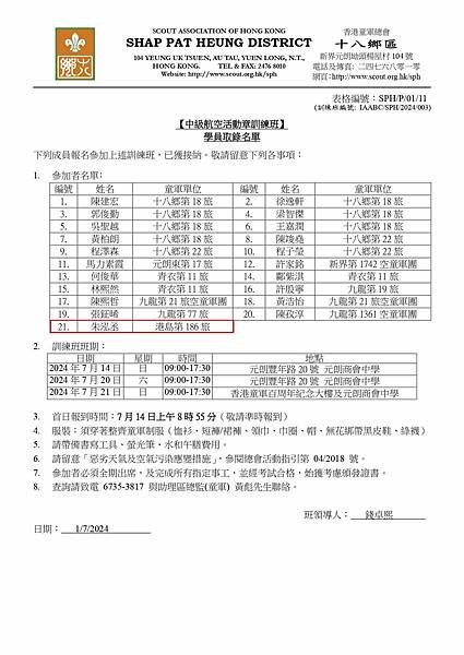 門徒媒體的報導，算是同類報導的最詳細。