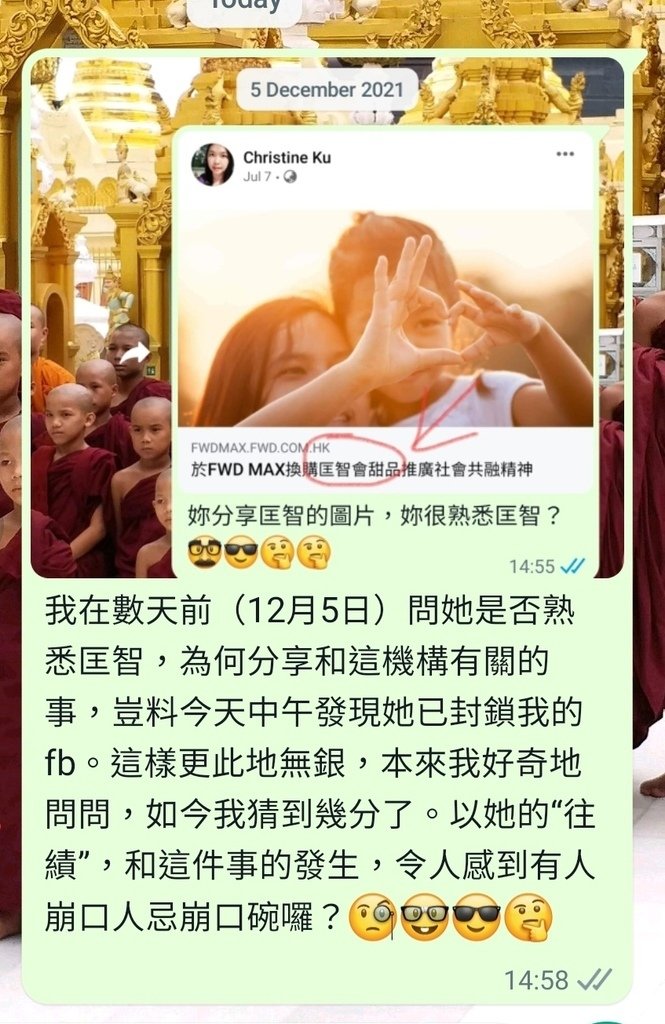 懷疑有人崩口人忌崩口碗，所以作出過敏反應😂😂🤣😝😝😜