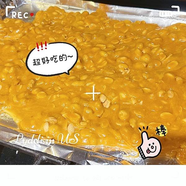 烘焙 - 完美複刻See&apos;s Candies Peanut 